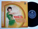 LFLP 243 LP CHINESE TAIWAN FEMALE POPULAR