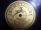 Sit Souraya Kaddoura Ana Ala Zaukak Arabic 78rpm