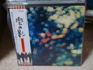 Pink Floyd /Obscured By Clouds,Japan round corner cover