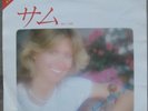 Olivia Newton-John  - Sam -  1976 Japanese PS 7