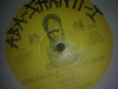 BLOOD SHANTI - CHILDREN OF THE MOST HIGH - ABA SHANTI10