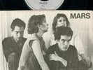 mint  MARS France ORIGINAL 7