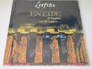 LITFIBA Eneide LP Suono '83 RETRO BIANCO New Wave ITA