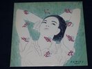 TERESA TENG LP Taurus Japan 28TR-2112 *Rare*