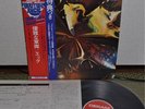 Egg The Polite Force Japan LP 1976 King Deram Psych Obi