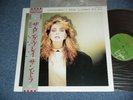 SANDRA ARABESQUE Japan 1985 NM LP+Obi THE LONG PLAY