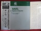 Ravel  BOLERO / DAPHNIS  Lombard LP Super Cutting 45rpm