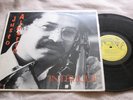 Justo Almario Interlude LP uno Melodic Rare Jazz