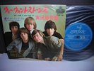 Rolling Stones Got Live If You WantJapan Orig. LIVE EP
