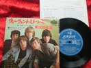 Rolling Stones - Got LIVE if you want it (5 track) JAPAN 7