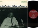 Al SEARS Swing's the thing US LP SWINGVILLE 2018