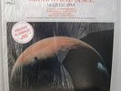 IANNIS XENAKIS+ICHIYANAGI+TORU TAKEMITSU+LIGETI LP RARE