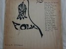 BLUEBELL FOLK rare private UK LP 1969 Watersons