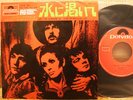 JULIE DRISCOLL BRIAN AUGER - JAPAN VINTAGE PS 7