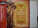 JACKSON 5 / DIANA ROSS - Japan w/obi MICHAEL JACKSON