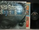 NINA SIMONE:Sings the Blues ORG RCA SHRINK NIPPER LABEL