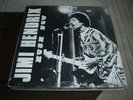 Jimi Hendrix - Hush Now LP