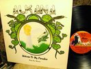 PRIVATE 70s ALKANA   PARADISE   Hard POOBAH Metal Psych