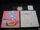 The Bees Sunshine Hit Me UK Vinyl LP A Band of