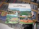 LP Volksmusik Rolf Schneebiegl Org Egerländer Blas SABA