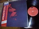 JIMI HENDRIX NINE TO THE UNIVERSE, NM LP MADE IN JAPAN