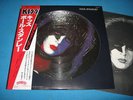 KISS Solo Picture LP Paul Stanley VIPD-1 Victor Japan
