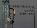 Billie Holiday 10 LP Japan Box Set VERVE OOP NoRes EXC