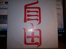 LATITUDES 1973-1974 RARE PRIVATE PRESS FOLK ACID PSYCH