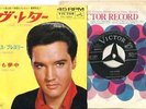 ELVIS PRESLEY JAPAN SS1693 LOVE LETTERS, COME WHAT MAY