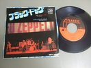 LED ZEPPELIN Japan 7