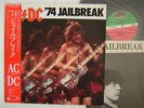 AC/DC JAPAN OBI 74 JAILBREAK NM MINT-
