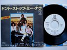 QUEEN P318E DON’T STOP ME NOW JPN PIC SLEEVE PROMO