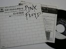 PINK FLOYD Another Brick In The Wall (1979 JAPAN 7