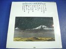 FRANCO BATTIATO L' ARCA DI NOE LP 12