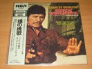 ENNIO MORRICONE NICOLAI JAPAN OST LP - CITTA´ VIOLENTA