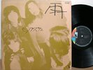 THE MOPS RAIN org LP japan psych prog POKORA LISTEN