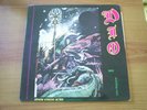 DIO Where eagles blare 2XLP LIVE STOCKHOLM HEADPINS