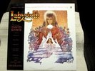 DAVID BOWIE - LABYRINTH OST * ORIG 1986 NM