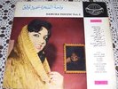Samira Toufic Very Rare German LP Lebanon EX+++ Cond 