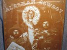 PRIVATE IOWA FOLK LP - TIM BRUNNER - ALASKAN COWBOY