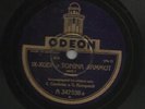 MALTA GHANA - IX - XUDI u TONINU SAMMUT A247538  ODEON