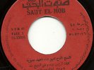 45 Arabic AHMED ADAWIYA rare 7