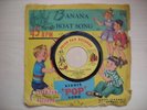 Peter Pan Record THE BANANA BOAT SONG 45rpm 1955