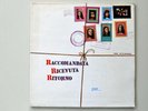 Raccomandata Ricevuta Ritorno - Per... rare prog rock