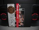Grand Funk Railroad Mark Don & Mel Japan 2LP OBI POSTER