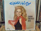 Sabah GREATEST HITS Baligh Hamdy & Atrash arabic
