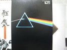 PINK FLOYD / THE DARK SIDE - Japan G/F w/obi COMPLETE