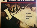 Dusko Goykovich Slide Hampton Jazz a Confronto BREAKS