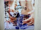 MADONNA / LIKE A PRAYER JAPAN LP/OBI,PATRICK LEONARD,EX
