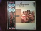 J FELICIANO Jap Quadraphonic Sealed MINT